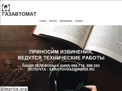 Sites similar to saratovgaz.ru