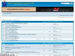 Sites similar to saratovklad.ru