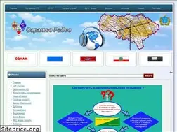 Sites similar to saratovradio.ru