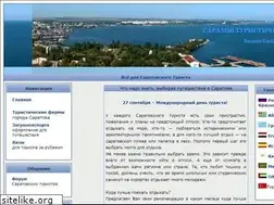 Sites similar to saratovturizm.ru