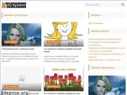 Sites similar to saratovuor.ru