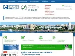 Sites similar to saratovvodokanal.ru