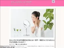 Sites similar to sarattodaratto.com