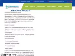 Sites similar to saravanahospitalchennai.com