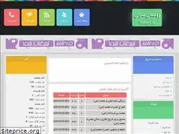 Sites similar to saray1.ir