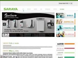 Sites similar to saraya.hk