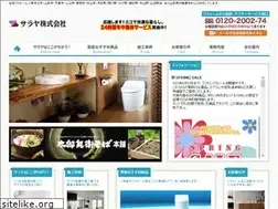 Sites similar to saraya2002.jp