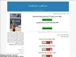 Sites similar to sarayanenglish.blogfa.com