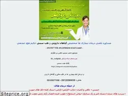 Sites similar to sarayansystem.rozblog.com