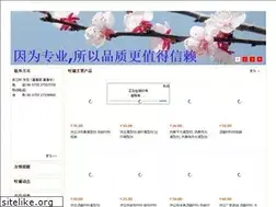 Sites similar to saraycarpets.com