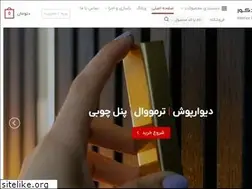 Sites similar to saraydecor.com
