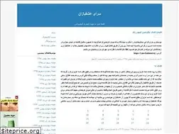 Sites similar to saraye-eshghbazan.blogfa.com