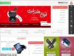 Sites similar to sarayearzani.ir