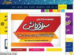 Sites similar to sarayedanesh.sch.ir