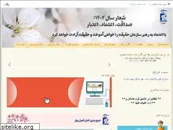 Sites similar to sarayedanesheno.com