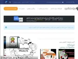 Sites similar to sarayedaneshjo.com