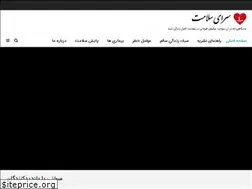 Sites similar to sarayeh-salamat.ir