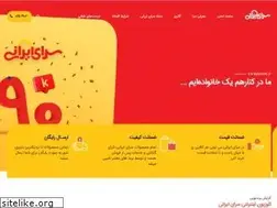 Sites similar to sarayeirani.com