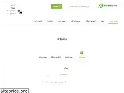 Sites similar to sarayemive.ir