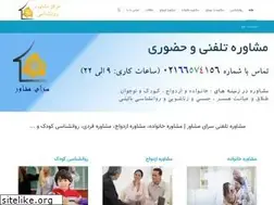 Sites similar to sarayemoshaver.com