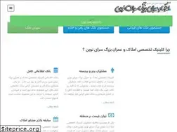 Sites similar to sarayenovin.ir