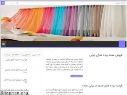 Sites similar to sarayeparde.ir