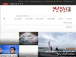 Sites similar to saraypost.com