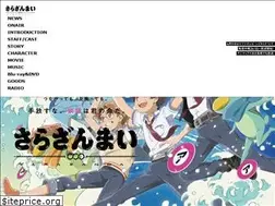 Sites similar to sarazanmai.com