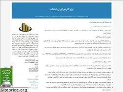 Sites similar to sarbampush.blogfa.com