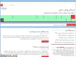 Sites similar to sarbampush.com