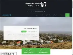Sites similar to sarbandon.com