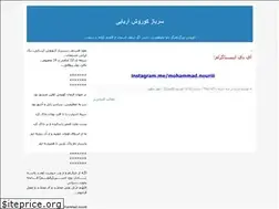 Sites similar to sarbaz-71.blogfa.com