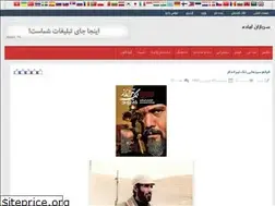 Sites similar to sarbazezaman.rozblog.com