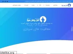Sites similar to sarbazvazifeh.com