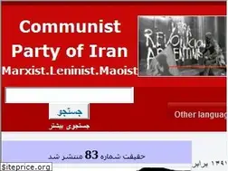 Sites similar to sarbedaran.org