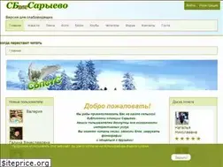 Sites similar to sarbib.ru
