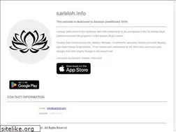 Sites similar to sarbloh.info