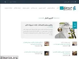Sites similar to sarcheshmeh.org