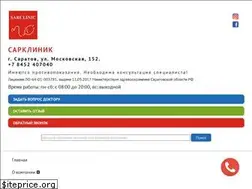Sites similar to sarclinic.ru