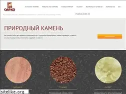 Sites similar to sarco.ru