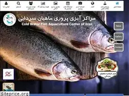 Sites similar to sardabi.ir