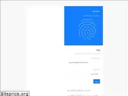 Sites similar to sardabir.net