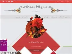 Sites similar to sardaftar-ezdevaj.blogfa.com