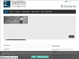 Sites similar to sardelis-ike.gr
