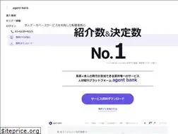 Sites similar to sardine-system.com