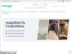Sites similar to sardius-plus.com.ua