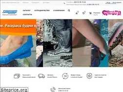 Sites similar to sardonix-shoes.ru