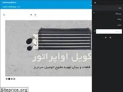 Sites similar to sardriz.ir