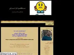 Sites similar to sardroud.blogfa.com