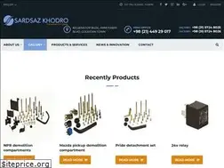 Sites similar to sardsaz.co